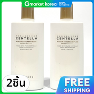 Skin1004 | ครีมกันแดด Madagascar Centella Air-Fit Suncream Plus 50 มล. x 2 ชิ้น 1+1