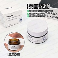 VNVN - 【泰國製造】 (30g) 類蛇毒肽眼霜 淡化緊緻保濕補水滋潤霜 (平行進口) - (i2111)