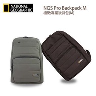 國家地理NGS 極致專業後背包(M) NGS Pro Backpack M