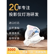 Suitable for Sanyo Projector Bulb PLC-XU9010C PLC-XU9000C PLC-XU75 Projector Bulb