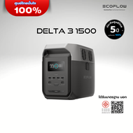 EcoFlow DELTA 3 1500 Portable Power Station