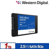 * 限時↘WD 藍標 SA510 1TB 2.5吋SATA SSD  ● 2.5吋 SATA ● 連續讀取速度高達 56