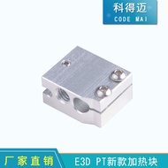 3D Printer Accessories E3D Quick Nozzle Kit Volcano Hotend Extrusion Head Kit Heating Block PT Style