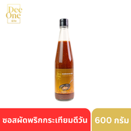 ซอสผัดพริกกระเทียม ตรา Deeone ขนาด 600g