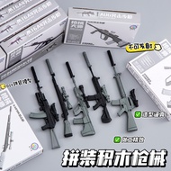 DIY Assembly Gun Assault Rifle 98K Sniper Model Soldier Weapon Equipment Children's Educational Toy 