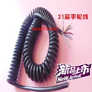 Multi-core Electronic Handwheel Wire Spring Wire Spiral Wire20Core21Core Cable CNC Electronic Machin