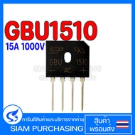 GBU1510 Bridge Rectifier 15A 1000V SEP