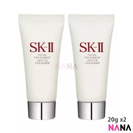 S-KII S-K-II S-K2 Facial Treatment Gentle Cleanser Sample Pack (20g x 6/4/2)
