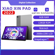 [in stock]Lenovo Xiaoxin Pad 2022 แท็บเล็ต 10.6 นิ้ว สำหรับเรียนออนไลน์ ดูหนัง รับชมวิดีโอ 2k แบบ Full HD 6GB + 128GB WIFI สีเทา Tablet
