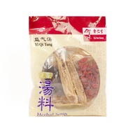 Eu Yan Sang Yi Qi Tang / Vitality Tonic Soup