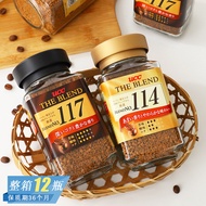 Ucc117 Black Coffee Imported Yoshishi No Sucrose Coffee Powder Office Bottled Instant Coffee Wholesa