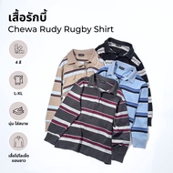 Chewa Rudy Rugby Shirt  - เสื้อรักบี้ - 8276