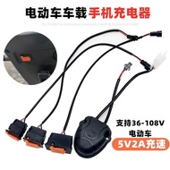 Electric Car Car Charger Battery Car Modified Flash Charger VIVO Series 80W 120W USB Charger