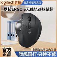 Logitech Ergonomic Series MX ERGO Wireless Trackball Mouse Office Drawing CAD Drawing Business Mouse