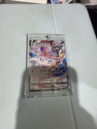 S8bF 仙子伊布vmax 可換jelly cat