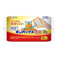 英石。 Onpax Mini 不沾鍋 10 片