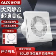 Aox Exhaust Fan Household Toilet Ventilation Fan Kitchen Bathroom Exhaust Fan Toilet Exhaust Fan Pow