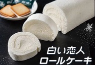 日本直送‼️ 北海道 石屋製菓 白色戀人公園 zh-hant 白い恋人パーク 蛋糕捲
