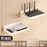 路由器放置架免打孔光貓wifi機上盒置物架客廳攝像頭監控支架壁掛