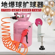 Ball Balloon Latex Filling Expansion Ball Expander Helium Tool Packaging Machine Accessories Balloon