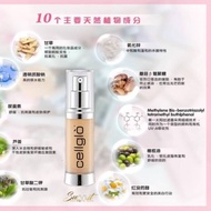 100%正品现货Cellglo Sunblock/ suncreen or cellglo creme 🎈 100% ORIGINAunbox