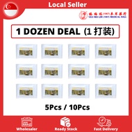 1 DOZEN DEAL [5/10PCS] Kaiser Tung Hsieh Touku Balm | Pain Relief Patch | Plaster | 港香兰通血透骨膏