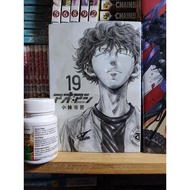 Aoashi Manga Comic Volume 19 - Imported from Japan