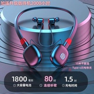 9.5 QQQ Power Sports Headset Neck Battery Life Apple Huawei Android Universal Long Standby Headset
