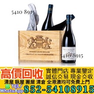 Domaine du Comte Liger-Belair 2017 洋酒 紅酒 舊酒  威士忌 白蘭地 茅台 珍藏舊酒 羅曼尼康帝Romanee-Conti 勒樺Domaine Leroy  伊貢慕