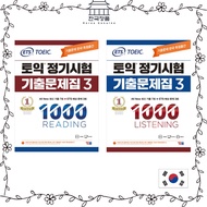 ETS TOEIC Regular Exam Past Questions 1000 Vol. 3 Reading, Listening