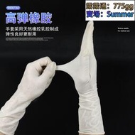 高邦一次性外科手套醫用高彈橡膠手術手套有粉無粉外科醫用手套