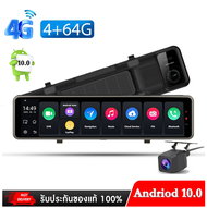 กล้องติดรถยนต์ 4G Android 10.0 Dash Cam กระจกมองหลัง ADAS FHD สต็อกในไทย