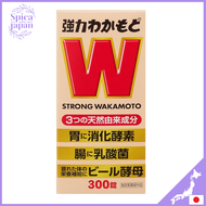 Strong Wakamoto 300 tablets (Direct from Japan)