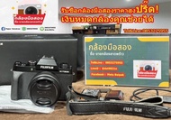 กล้องมือสองถูก ฟูจิ xt200 fuji xt 200