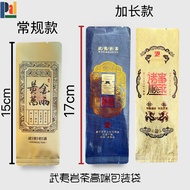 Rock Tea Packaging Bag Aluminum Foil Bag Tea Packaging Bag Rock Tea Moisture-Proof Inner Bag Disposa