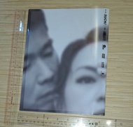 林海峰、黃德斌《短暫的婚姻》舞台劇場刊 (保存良好，勁新淨，95%新) 莊梅岩編劇，潘燦良導演，王耀祖、周怡監製 <STR#01>