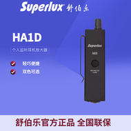 Portable High-Power BEHRINGER P2 Headphone Amplifier Professional Band-Exclusive Music And Audio Equ