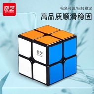 Qiyi 2 Second-Order Rubik's Cube Jelly Color Smooth Special Set Full Set of Children's Beginner Spec