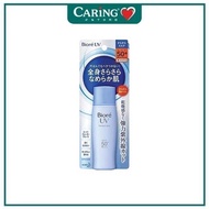 BIORE UV PERFECT MILK SPF50 40ML