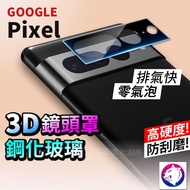 [3D Lens Tempered Sticker] Google Pixel 8 9 Pro Sticker Glass Film Pixel7