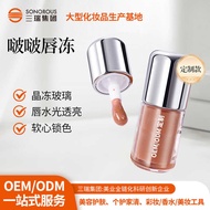 Velvet Soft Essence Lip Gloss Bobo Lip Gel Essence Lip Gloss Lip Oil Lipstick Lip Gloss Moisturizing