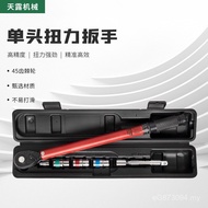Wrench Torque Auto Tool Wrench Ratchet Torque Tire Quick 20-230Nkg Socket Torque Wrench D5IQ
