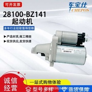Guangzhou Auto Parts 28100-BZ141 Suitable for Toyota Series Starter