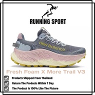 รองเท้าผ้าใบวิ่งผู้หญิง Fresh Foam X More Trail V3 มี3สีให้เลือกค่ะมีของพร้อมส่งรองเท้ากีฬา ส่งฟรี‼️