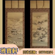 專業鑒定評估 收購舊畫 二手畫 老畫 古董畫 古畫 瓷板畫 卷畫 掛畫 古代字畫  水墨畫 山水畫 風景畫 人物畫  國畫  名人真跡  名家畫作  清代老畫 明朝字畫 元代字畫  詩詞畫 等等歡迎帶