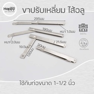 ขาพับโต๊ะพับ บานพับขาโต๊ะ สำหรับทำโต๊ะพับ สแตนเลส304แท้ มีของพร้อมส่งทันที