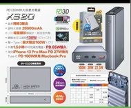 INFINITY PD130W 20000mAh 特大容量行動電源  >> 130Watt High Speed  LAPTOP Powerbank - Large Internal Battery 