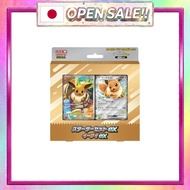 Pokémon Trading Card Game MEGA Starter Set ex Eevee ex