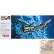 FineMolds 1/72 Imperial Japanese Navy Planned Interceptor Mitsubishi A7M2 (SAM) Fighter Aircraft Mod