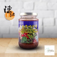 Tung Kee Vegetarian Assam Laksa Paste